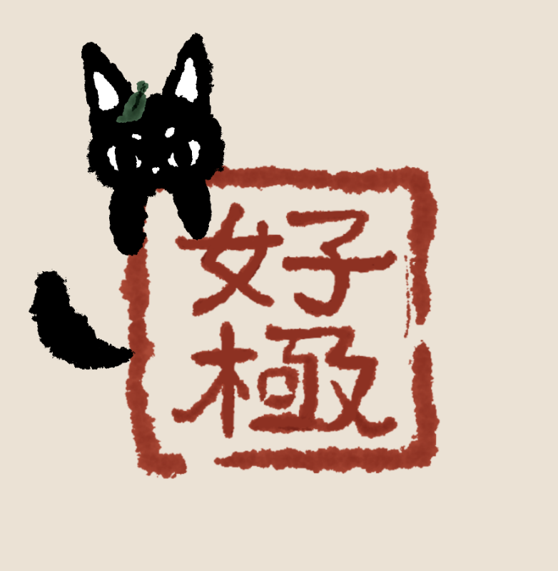 Hoji Tea Studios logo with black cat on top left corner.